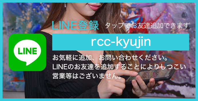 LINE アイコン